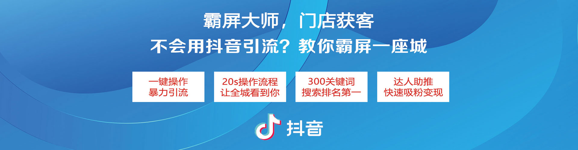龙湖sem服务