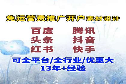 案例对比：优化前后百度推广效果差异